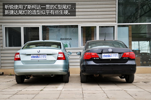 同級車之爭 大眾新捷達對比斯柯達昕銳