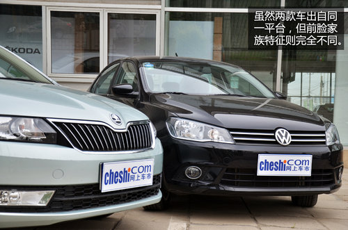 同級車之爭 大眾新捷達對比斯柯達昕銳