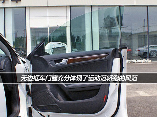 既運(yùn)動(dòng)又安全 四輪驅(qū)動(dòng)中級(jí)轎車盤點(diǎn)