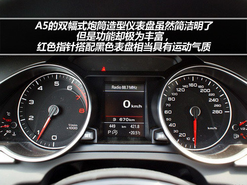 既運(yùn)動(dòng)又安全 四輪驅(qū)動(dòng)中級(jí)轎車盤點(diǎn)