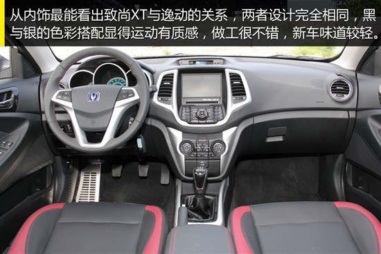 新蒙迪歐/致尚XT領銜 8月上市新車展望
