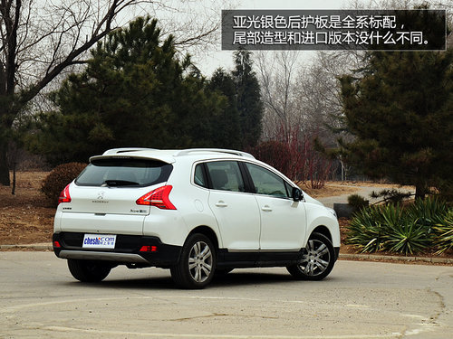 (w)(sh)Ӳ 2.0LSUV]