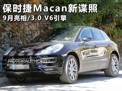 r(sh)Macanՙ 9/3.0 V6
