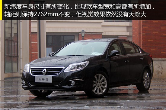 新蒙迪歐/致尚XT領銜 8月上市新車展望