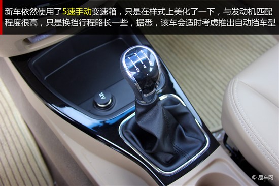 新蒙迪歐/致尚XT領(lǐng)銜 8月上市新車展望