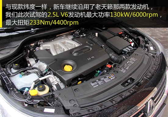 新蒙迪歐/致尚XT領銜 8月上市新車展望
