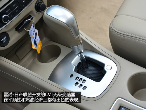 便宜也要高品質 13萬入門緊湊級車推薦
