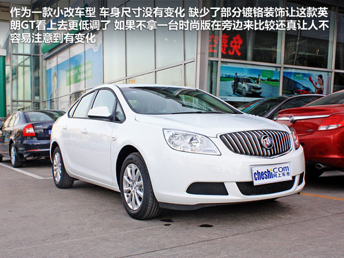 便宜也要高品質 13萬入門緊湊級車推薦