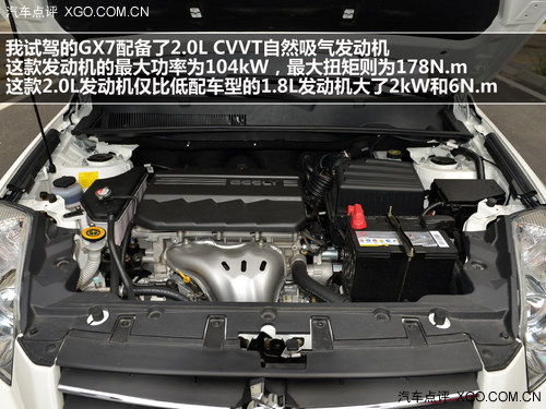 6AT׃ ԇ{ȫGX7 2.0L