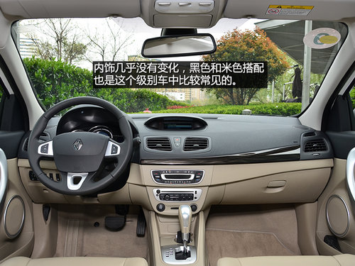 便宜也要高品質 13萬入門緊湊級車推薦