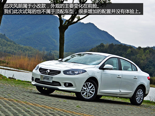 便宜也要高品質 13萬入門緊湊級車推薦