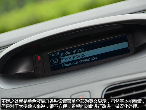 便宜也要高品質 13萬入門緊湊級車推薦
