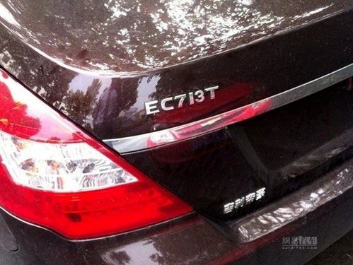 (ni) <A href=../../auto//dihaoEC7.html TARGET=_blank><u><font color=#0000FF>ۺEC7</font></u></a>1.3T܇ՙ