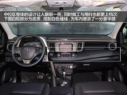 ҕX_ 2013SRAV4