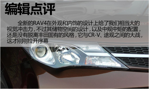 ҕX_ 2013SRAV4