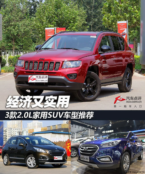 ֌ 32.0LSUV܇]