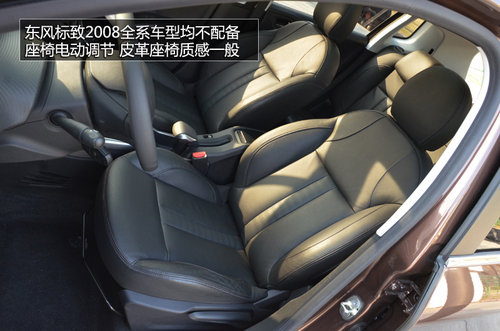 |L2008-SUV 