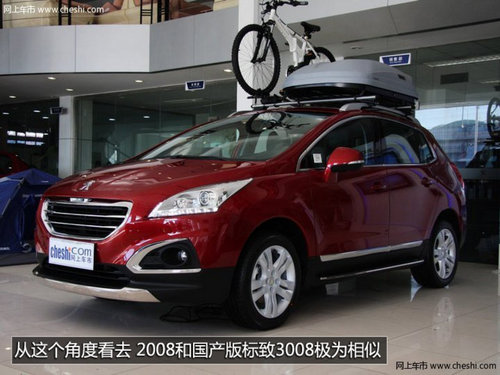 |L2008-SUV 