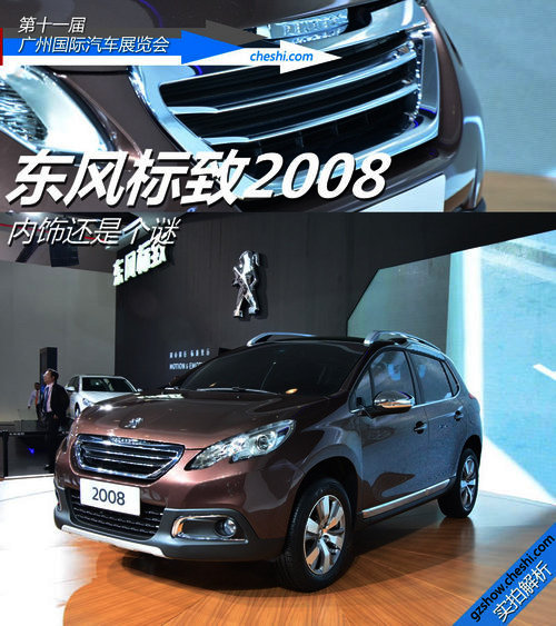 |L2008-SUV 