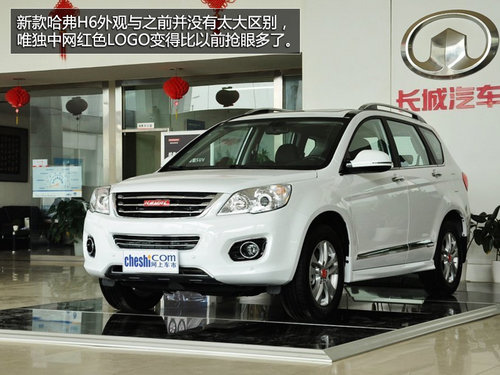必選自主品牌車 軍隊公務用車集中推薦