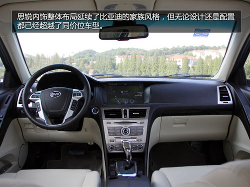 必選自主品牌車 軍隊公務用車集中推薦