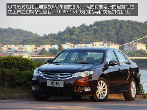 必選自主品牌車 軍隊公務用車集中推薦