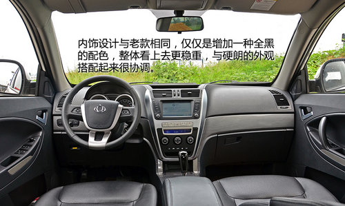 必選自主品牌車 軍隊公務用車集中推薦