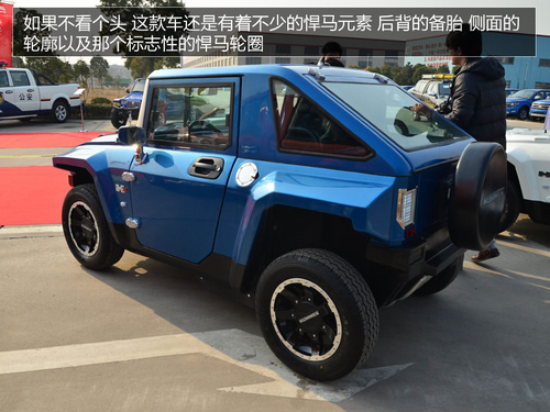 RֻҪ1f HUMMER늄Ӹߠ܇
