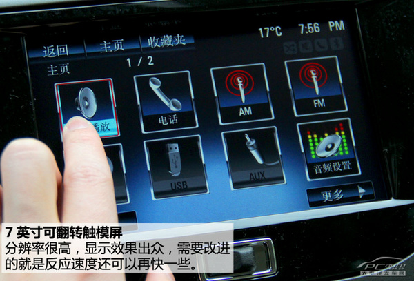 底子好很舒適 20萬元級跑長途中級車推薦