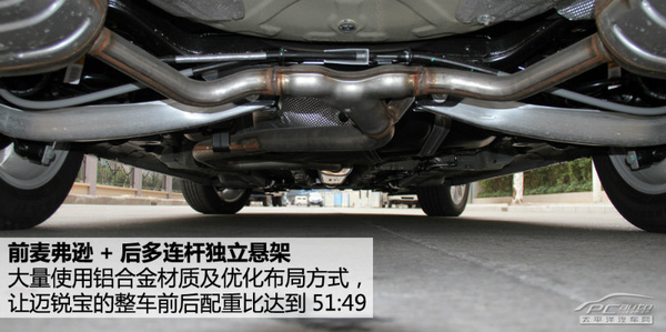 底子好很舒適 20萬元級跑長途中級車推薦