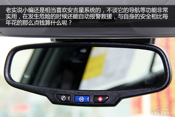 底子好很舒適 20萬元級跑長途中級車推薦