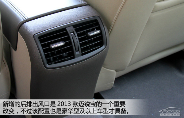 底子好很舒適 20萬元級跑長途中級車推薦