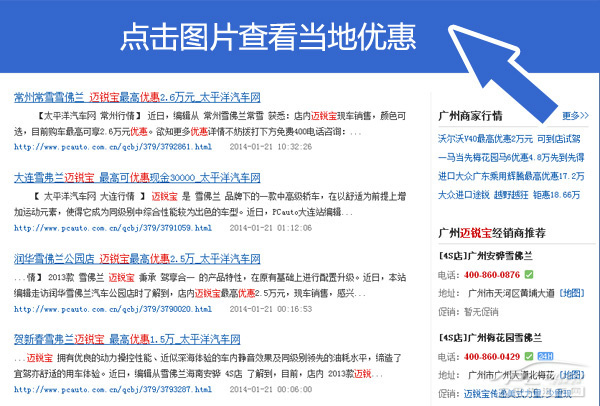 底子好很舒適 20萬元級跑長途中級車推薦