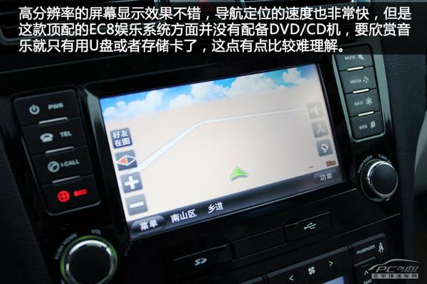 實(shí)惠大氣不輸合資 15萬(wàn)內(nèi)國(guó)產(chǎn)中級(jí)車推薦