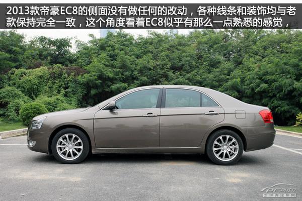 實(shí)惠大氣不輸合資 15萬(wàn)內(nèi)國(guó)產(chǎn)中級(jí)車推薦