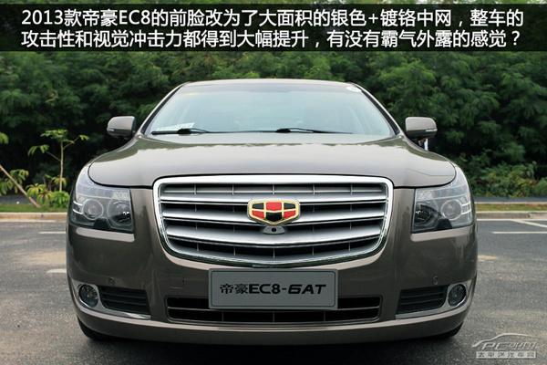 實(shí)惠大氣不輸合資 15萬(wàn)內(nèi)國(guó)產(chǎn)中級(jí)車推薦