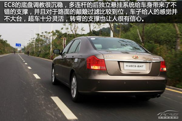 實(shí)惠大氣不輸合資 15萬(wàn)內(nèi)國(guó)產(chǎn)中級(jí)車推薦