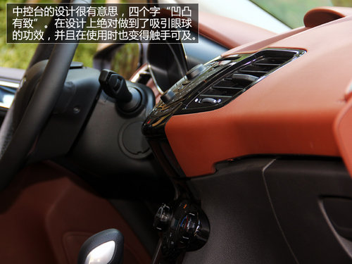 年輕人的時尚之選 四款潮流兩廂小車推薦