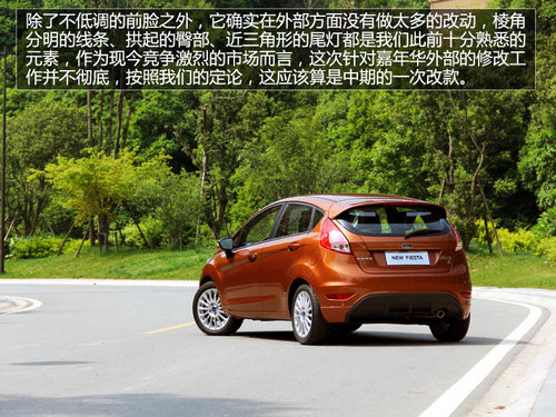 年輕人的時尚之選 四款潮流兩廂小車推薦