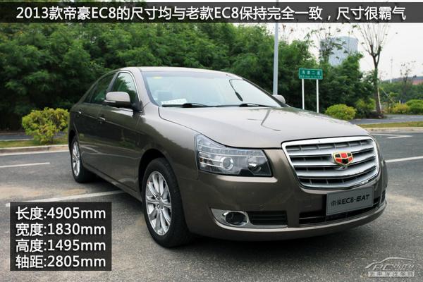 實(shí)惠大氣不輸合資 15萬(wàn)內(nèi)國(guó)產(chǎn)中級(jí)車推薦