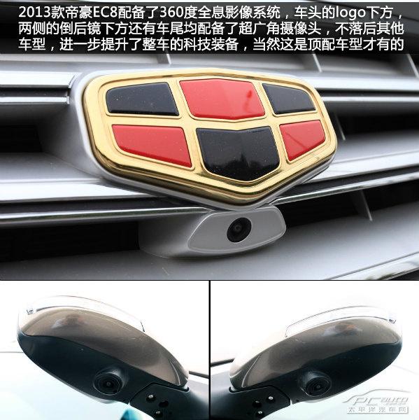 實(shí)惠大氣不輸合資 15萬(wàn)內(nèi)國(guó)產(chǎn)中級(jí)車推薦