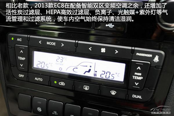 實(shí)惠大氣不輸合資 15萬(wàn)內(nèi)國(guó)產(chǎn)中級(jí)車推薦