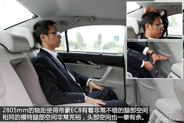 實(shí)惠大氣不輸合資 15萬(wàn)內(nèi)國(guó)產(chǎn)中級(jí)車推薦