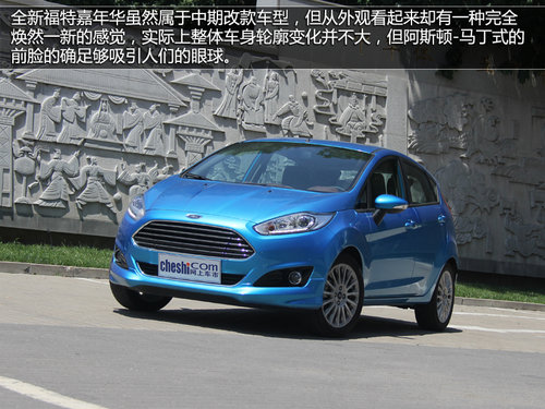 年輕人的時尚之選 四款潮流兩廂小車推薦