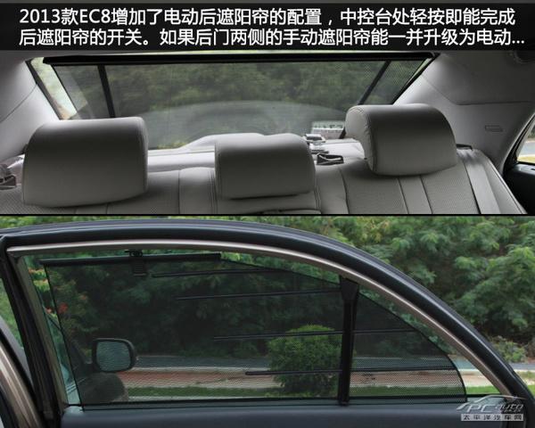 實(shí)惠大氣不輸合資 15萬(wàn)內(nèi)國(guó)產(chǎn)中級(jí)車推薦