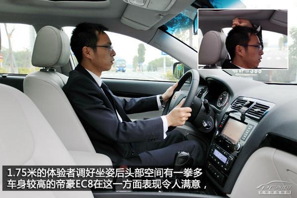 實(shí)惠大氣不輸合資 15萬(wàn)內(nèi)國(guó)產(chǎn)中級(jí)車推薦