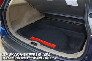 給自己的禮物 后青年群體SUV車(chē)型推薦