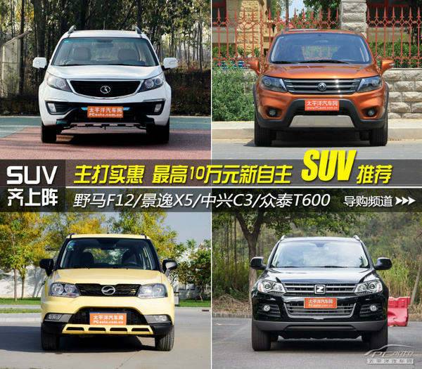 ]ֻи ݇a(chn)SUV]