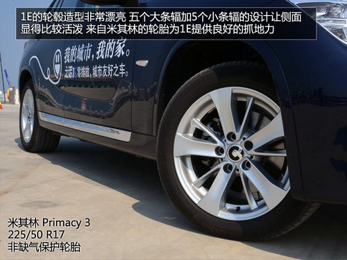 身邊悄悄駛過的新能源 市售純電動車盤點