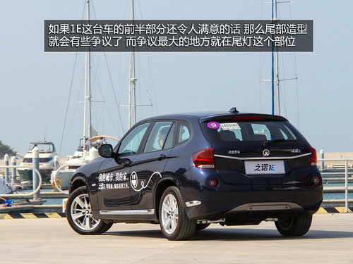 身邊悄悄駛過的新能源 市售純電動車盤點
